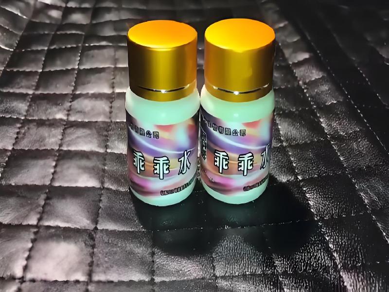 成人催药迷用品8638-ifJC型号